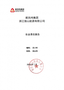 Ħ��4-�����ս���ʵ,Ŭ���ɾ�δ��!���Ŷ�ɽ��Դ2022��������α���