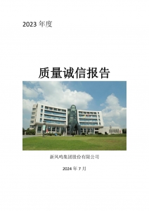 2023���Ħ��4-�����ս���ʵ,Ŭ���ɾ�δ��!�����������ű���