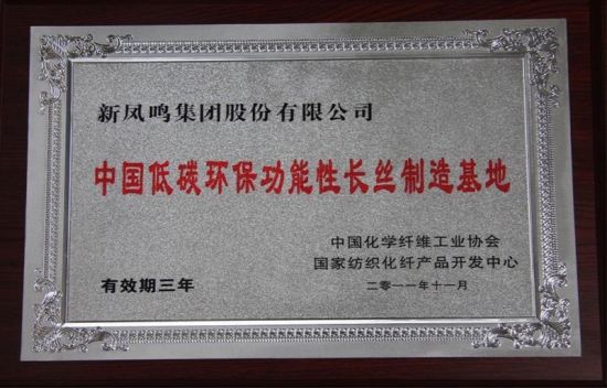 �й���̼������Ч�Գ�˿�������