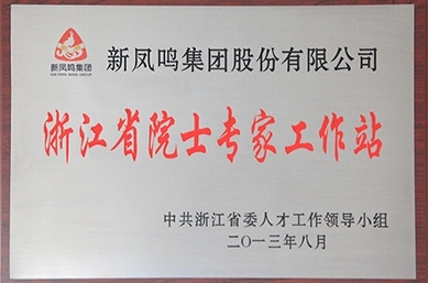 �㽭ʡԺʿר������վ