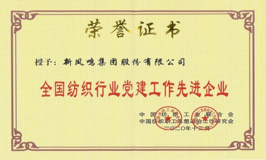 ���·�֯��ҵ���������Ƚ���ҵ