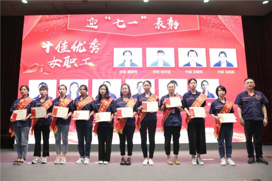 ʮ������Ůְ��