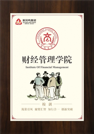 �ƾ�����ѧԺ