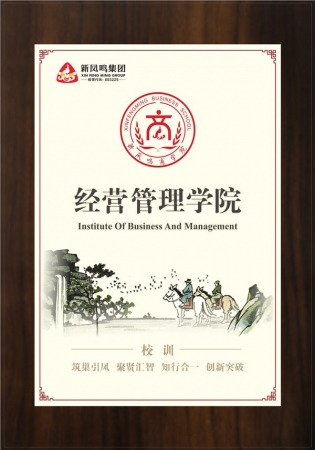 ı������ѧԺ