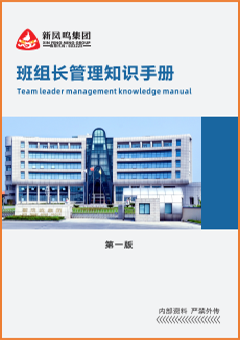 ���鳤����֪ʶ�ֲ�