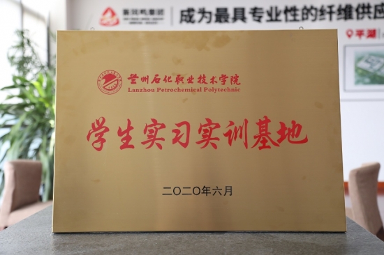 ѧ��ʵϰʵѵ����