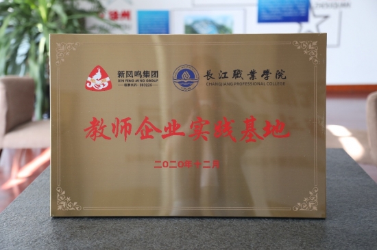 ��ϯ��ҵʵ����λ