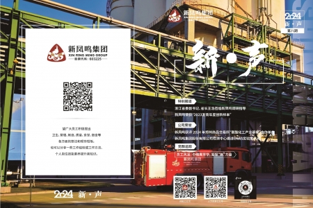 ����2024���8��