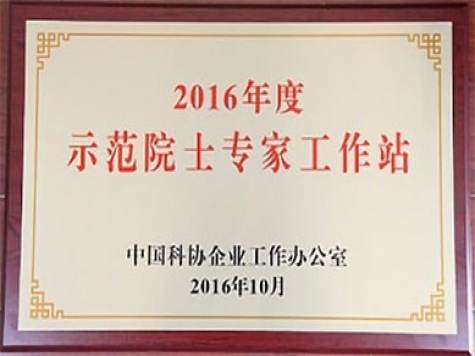 2016�����ģԺʿר������վ