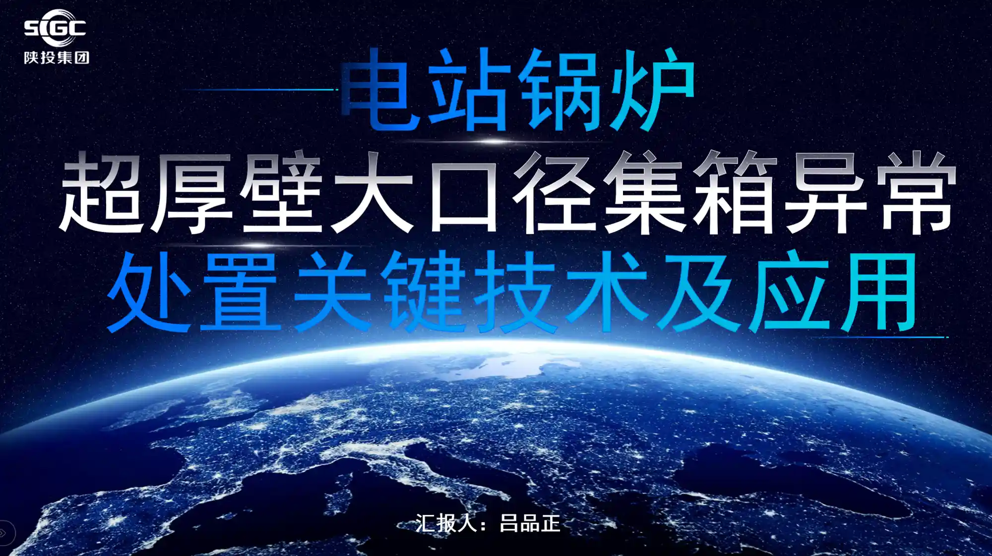 20250616204032614