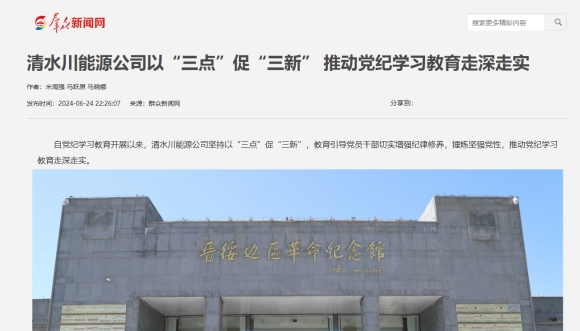 微信图片_20240625081551_副本.jpg
