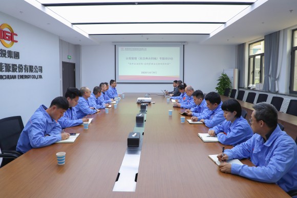 1--净水川能源：与你“一”起，共绘法治同心圆.jpg